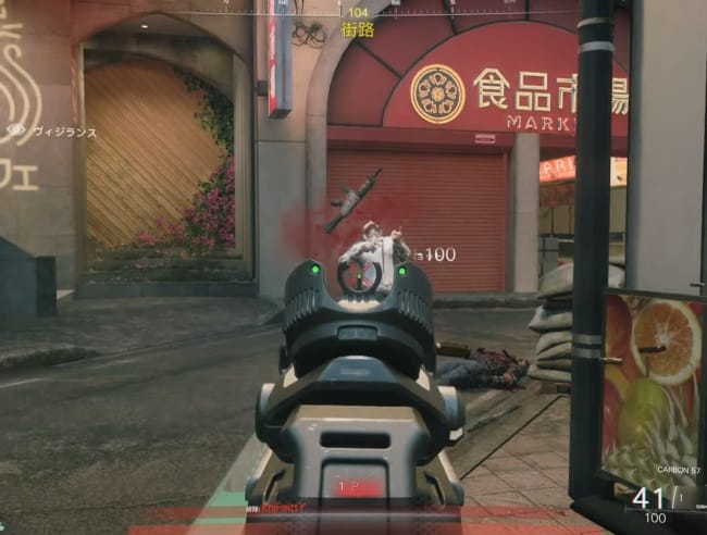 COD BO7のCARBON57のアイアンサイト